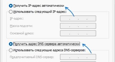 Обнаружен конфликт IP-адресов Windows - как исправить?