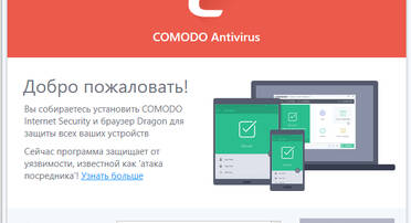 Как установить, настроить или удалить Comodo Firewall