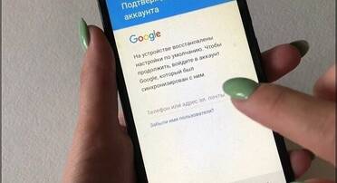 Как убрать всплывающие окна «Войдите в приложение с аккаунтом Google» на сайтах