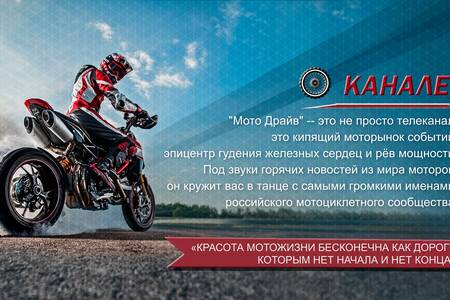 У нас новый канал про мотоциклы