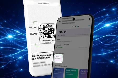 Более удобная оплата для юридических лиц