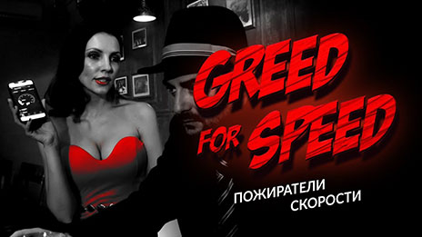 Как правильно измерять скорость доступа в Интернет, предоставляемую провайдером Как правильно измерять скорость доступа в Интернет, предоставляемую провайдером