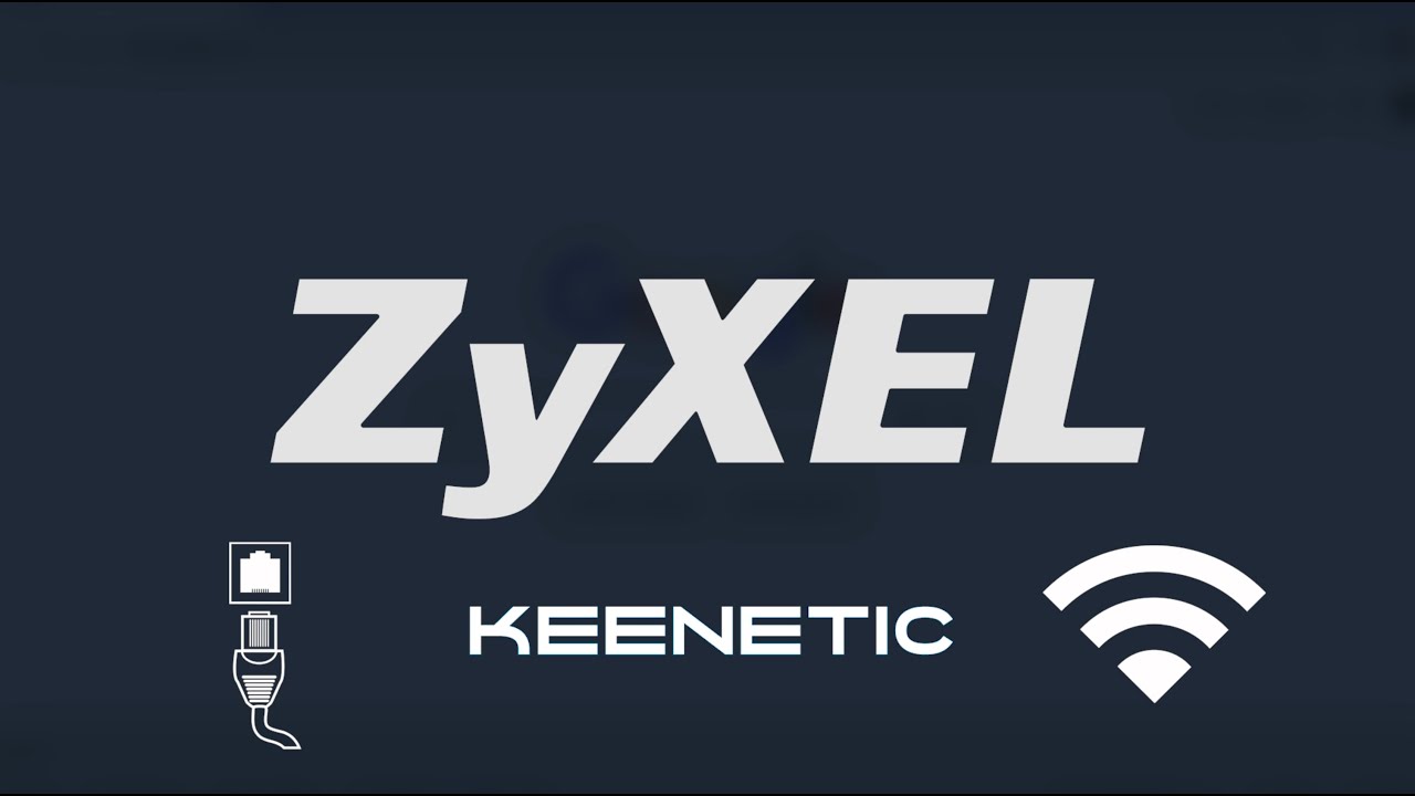 Как настроить роутер ZYXEL KEENETIC Как настроить роутер ZYXEL KEENETIC