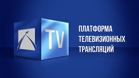 Презентация приложения BISV.TV