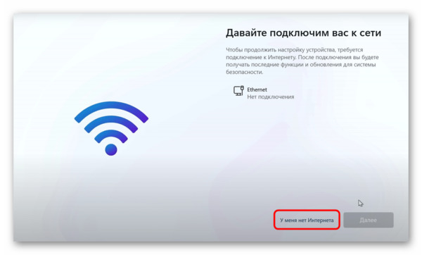 Решение проблем с драйвером беспроводного Wi-Fi адаптера в Windows 10