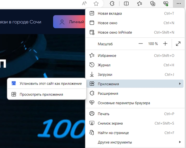 Ссылка для ME