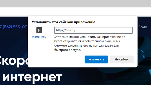 Имя для ссылки на рабочем столе