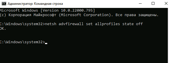 Командная строка