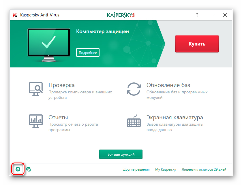 Kaspersky порты. Касперский. Kaspersky Antivirus. Касперский Интерфейс. Антивирус Касперского фото.