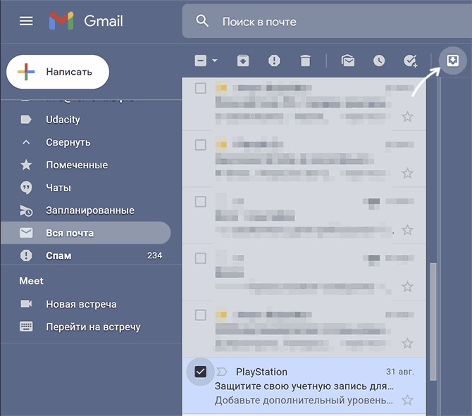    Gmail      